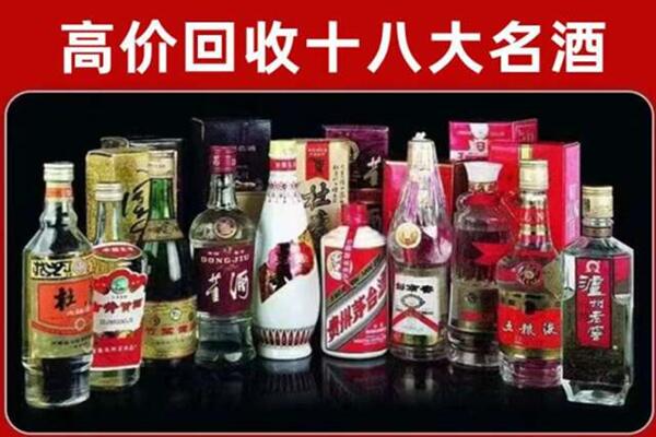 樟木头镇回收老酒