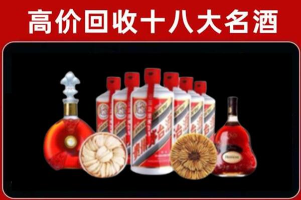 樟木头镇回收名酒店