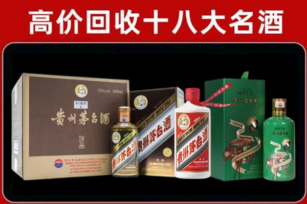 樟木头镇回收铁盖茅台酒