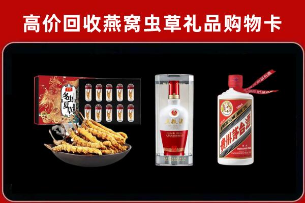 樟木头镇回收名酒哪家好