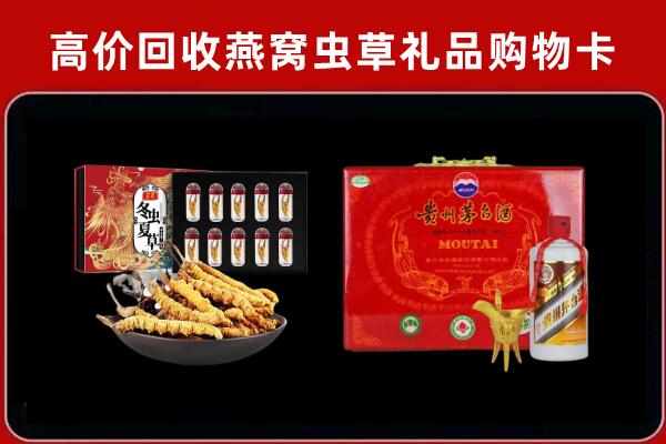 樟木头镇回收15年茅台酒